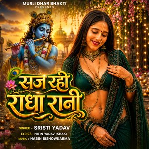 Saj Rahi Radha Rani