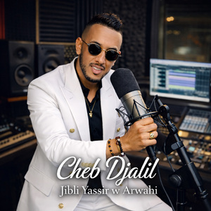 jibi yassir w arwahi