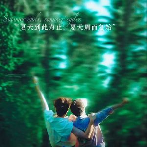 过去是幸福，未来也是（雷朋幸福进行时）