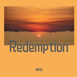 泸沽湖（COVER：麻园诗人）