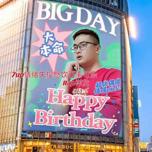 7up情绪失控怒饮百事可乐