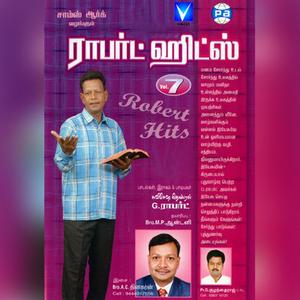 Ullamellam Urugathayya