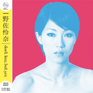 ハートのシグナル