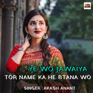 Ye Wo Jawaiya Tor Name Ka He Btana Wo
