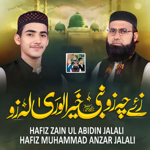 Zai Cha Zo Nabi Khair Ul Wara La Zo