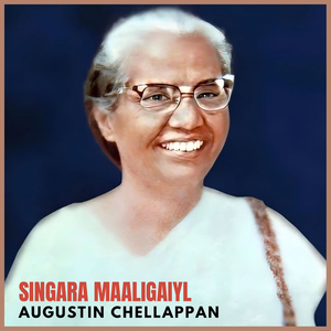 Singara Maaligaiyl