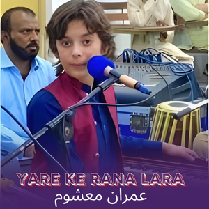 Yare Ke Rana Lara
