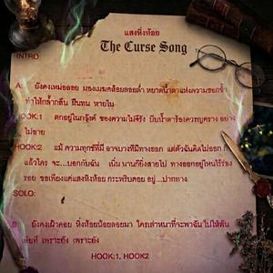 แสงหิ่งห้อย