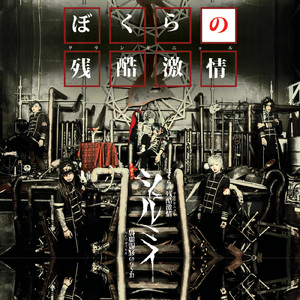 ファッションマイスリー