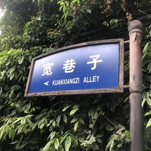 男孩（翻自 梁博）