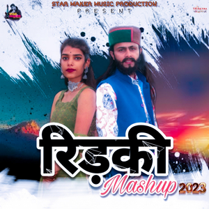 Ridhki Mashup 2023