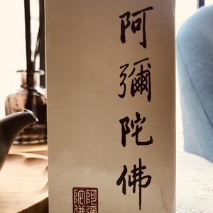 心经（翻自 陈铖）