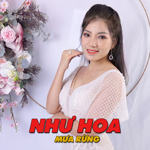 Khuya Nay Anh Đi Rồi
