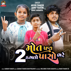 Mot Pan 2 Dagalo Paso Bhare