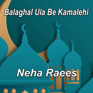 Balaghal Ula Be Kamalehi