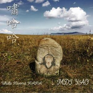 白露猿猴哈哈啸