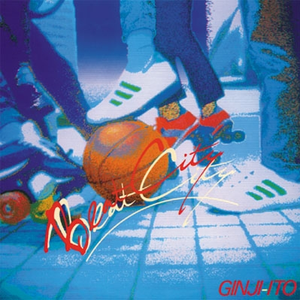 彼女のミステイク