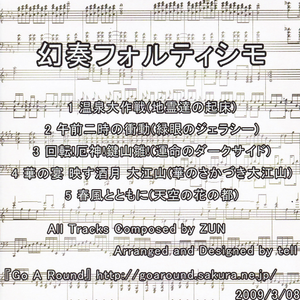 回転!厄神!键山雏!