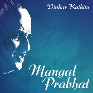 Desi Todi - Khayal - Vilambit Ek Taal - Mora Man Har Lino