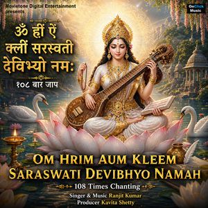 OM Hrim Aum Kleem Saraswati Devibhyo Namaha 108 Times Chanting