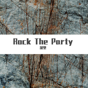 Rock The Party
