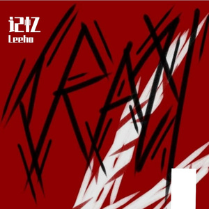 记忆(Instrumental)