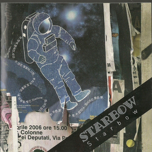 크리스티나 (속눈썹이 내 입술에 스쳐)