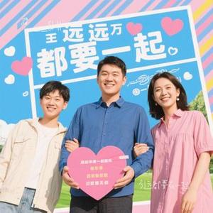 多远都要在一起 (Cover G.E.M. 邓紫棋)
