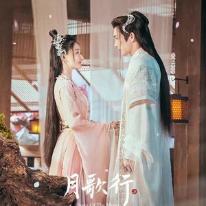 《月歌行》片尾曲《若有先知》钢琴版