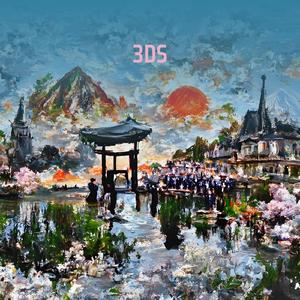 3DS