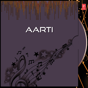 Korte Puran Aame Jone Aaj