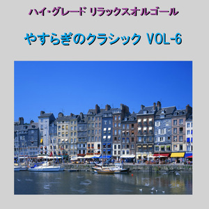 ガーシュウィン：ラプソディ・イン・ブルー (オルゴール)