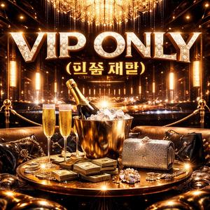 VIP Only