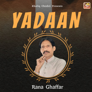Yadaan