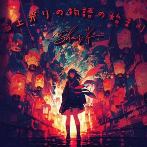 運命の境界-MIMISHENG-