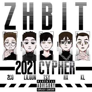 北京理工大学珠海学院2021CYPHER