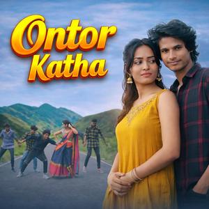 Ontor Katha