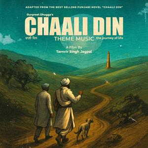 Chaali Din (Theme Music) (feat. Harmanjeet Singh & Beat Minister)