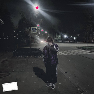 Дорога в ночь (Prod. By gravestone)