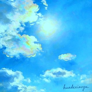 When the Sun Goes Down（夕阳沉落）