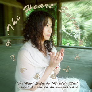 Ti-Sarana: Tri-Sarana