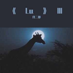 默《周杰伦版》