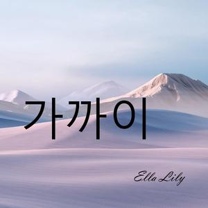 나와 함께 타자