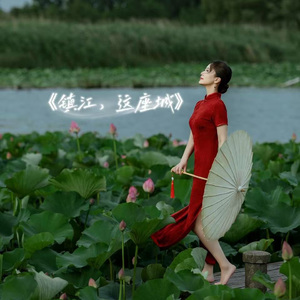 镇江出发