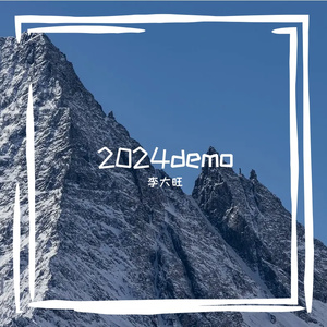 你愿不愿意做我女朋友 伴奏