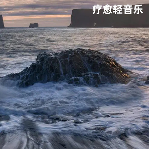 古卷沉思 (激发思考的静谧读书音乐)