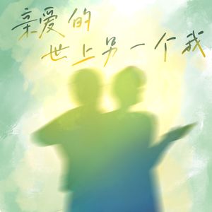 银河尽头的烟火