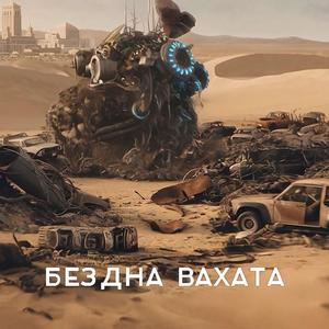 архитектор