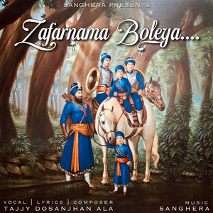 Zafarnama Boleya
