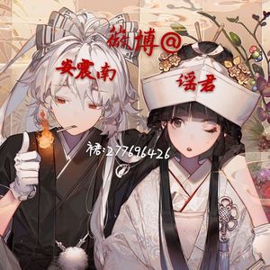 都市惊奇夜（Cover 双笙 / gai）